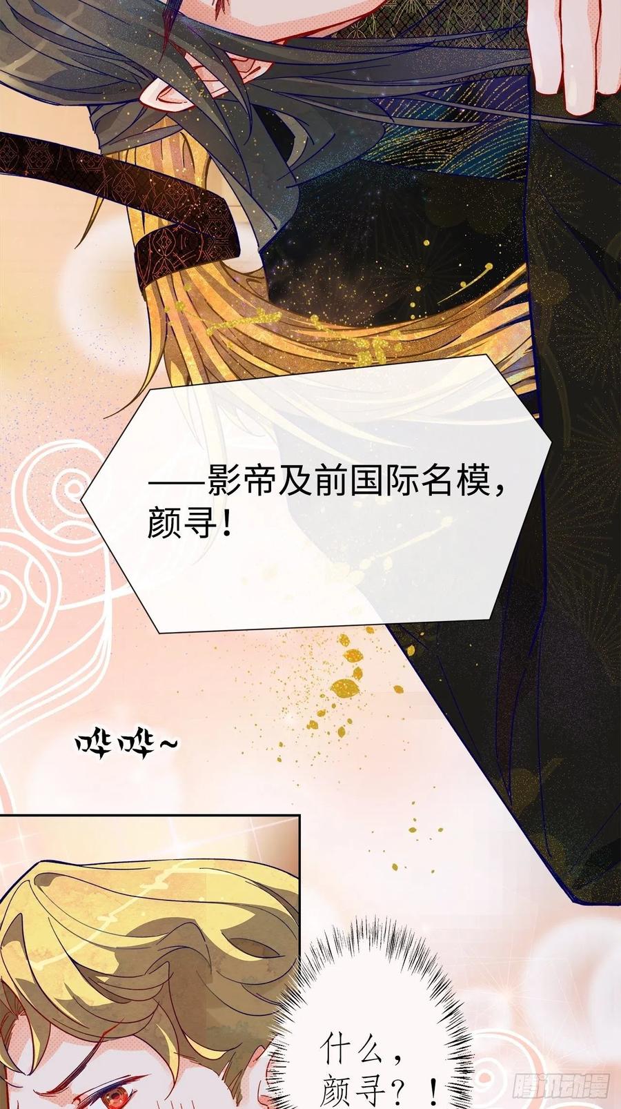 66.天降的救兵30