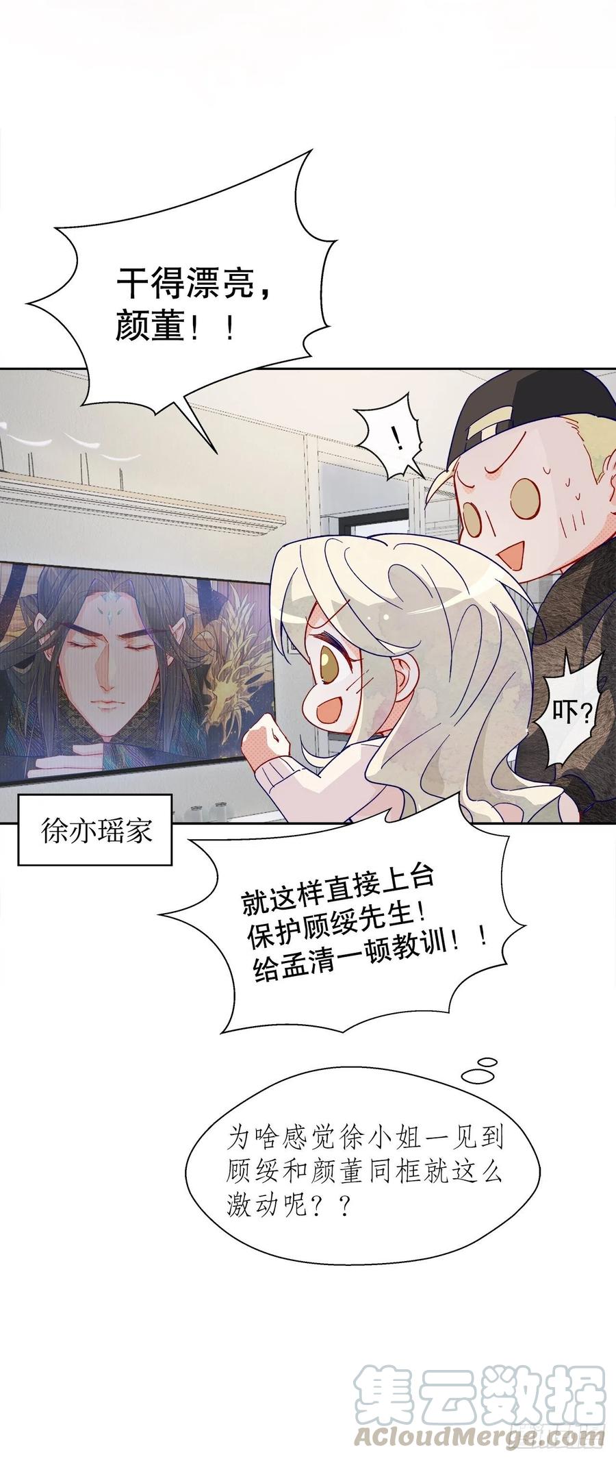 66.天降的救兵32