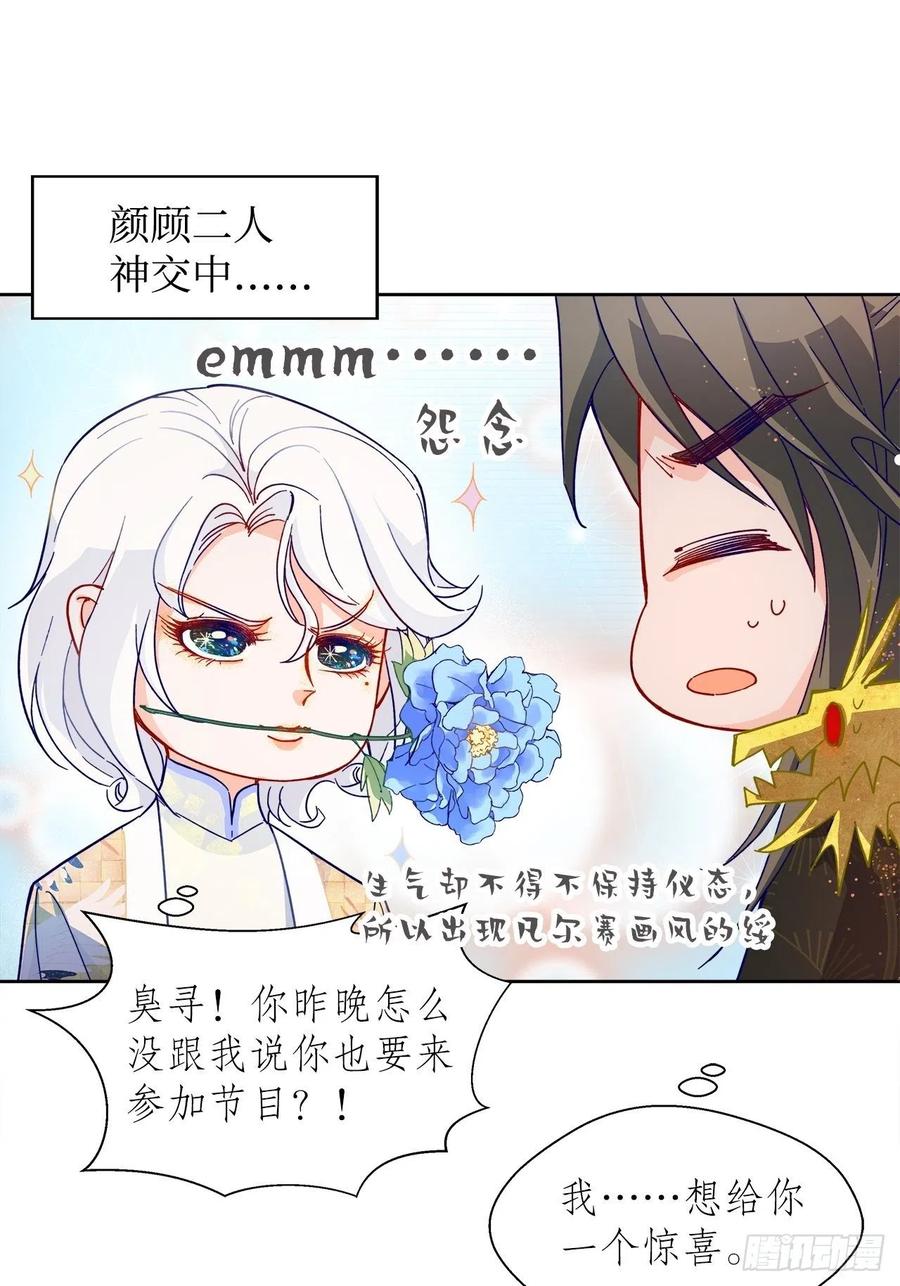 66.天降的救兵35