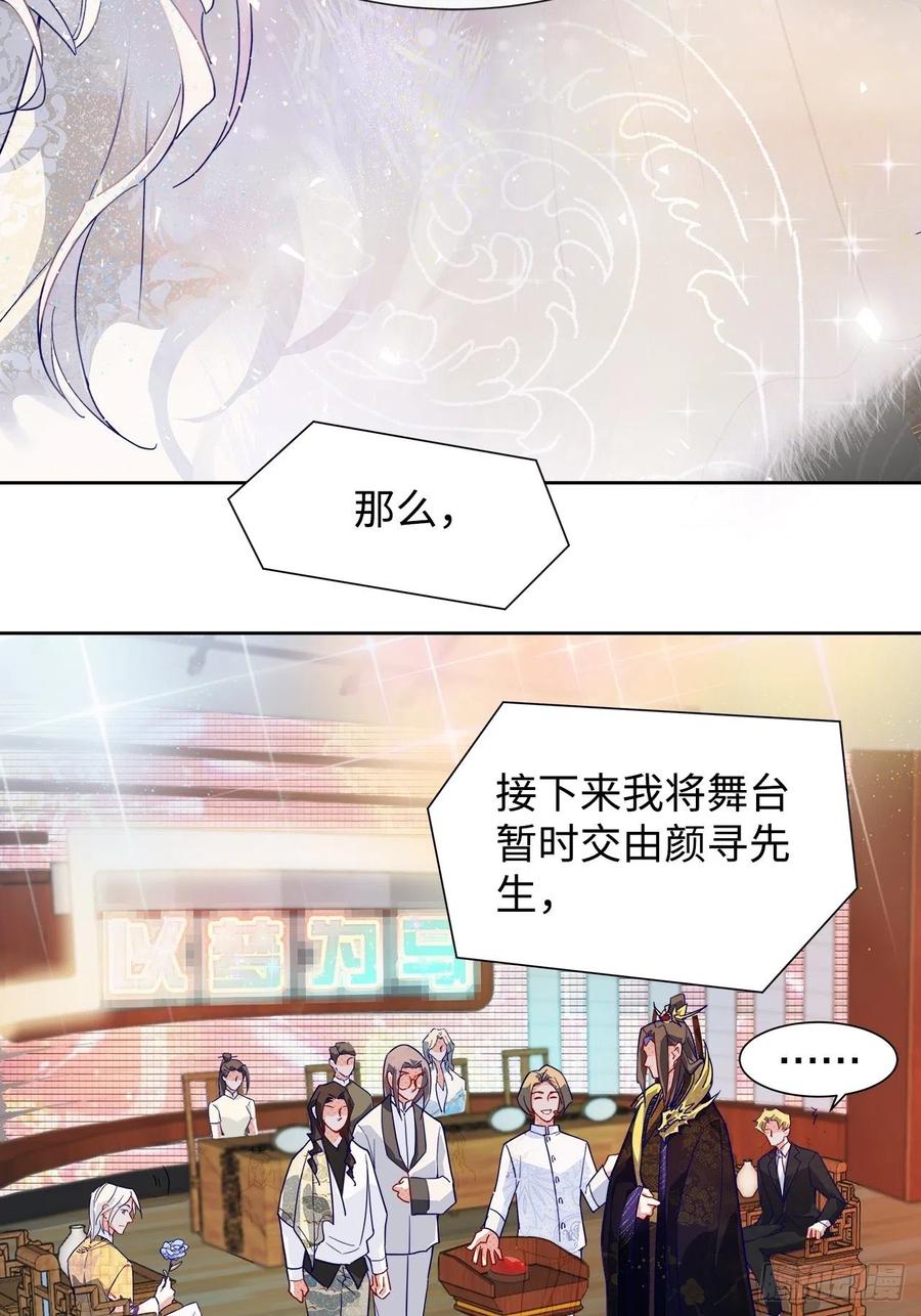 66.天降的救兵39