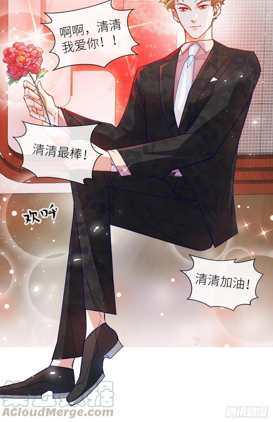 66.天降的救兵4