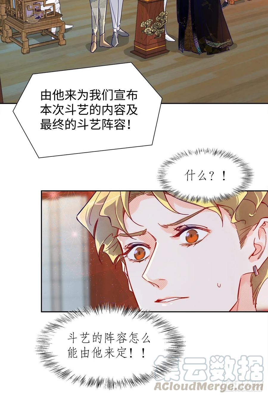 66.天降的救兵40