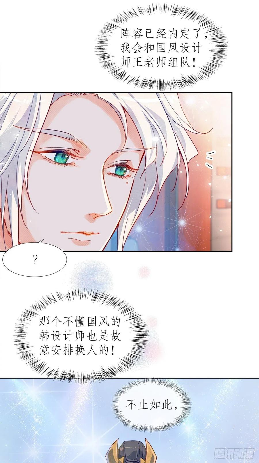 66.天降的救兵41