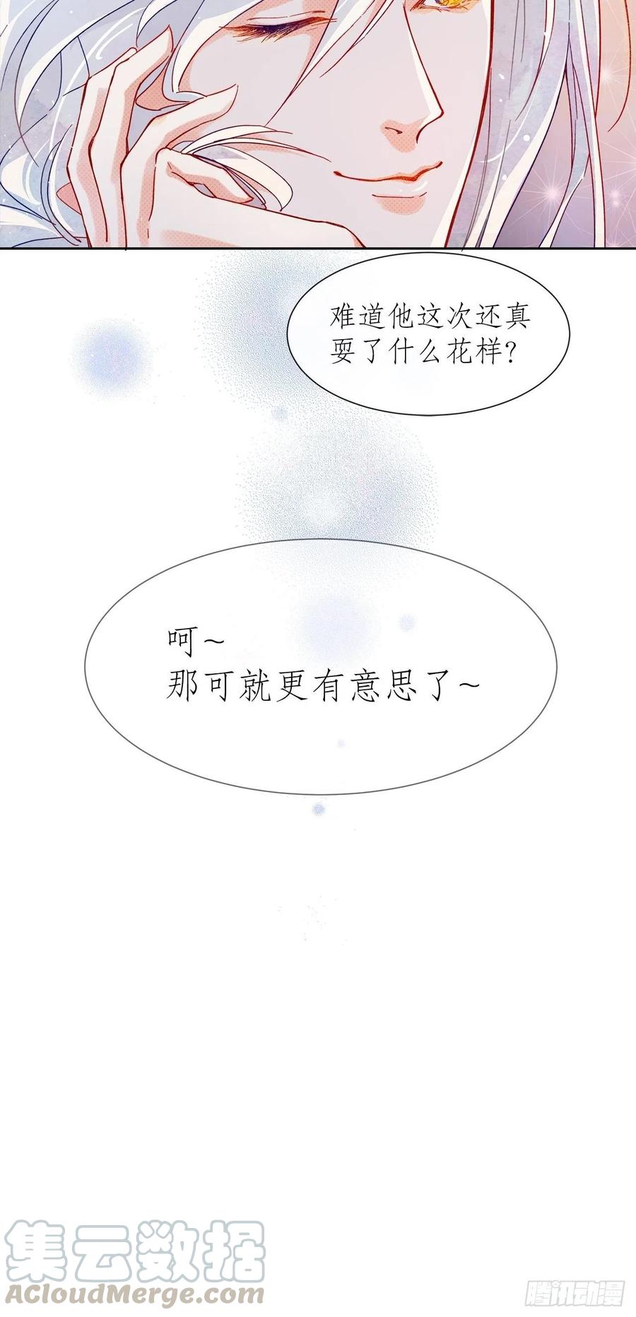 66.天降的救兵44