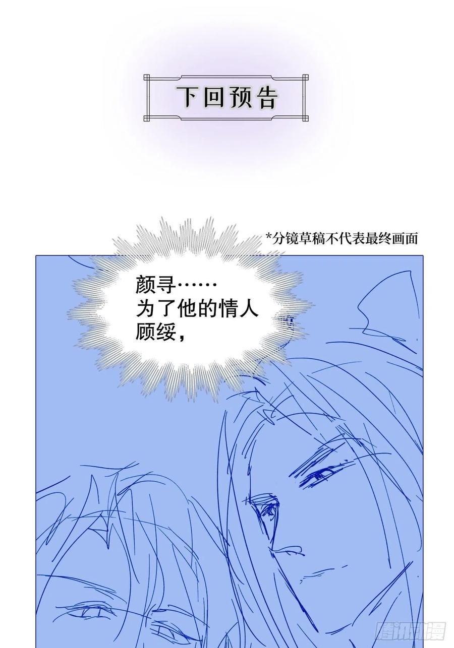 66.天降的救兵45