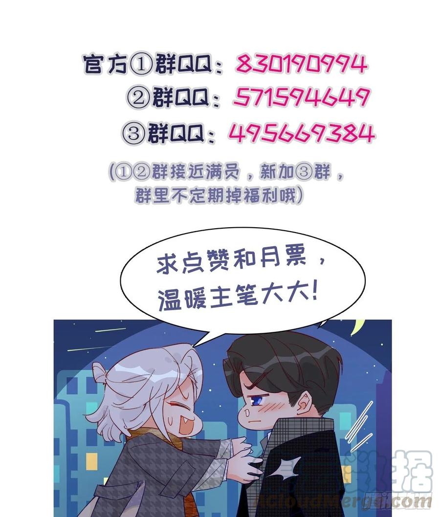 66.天降的救兵48