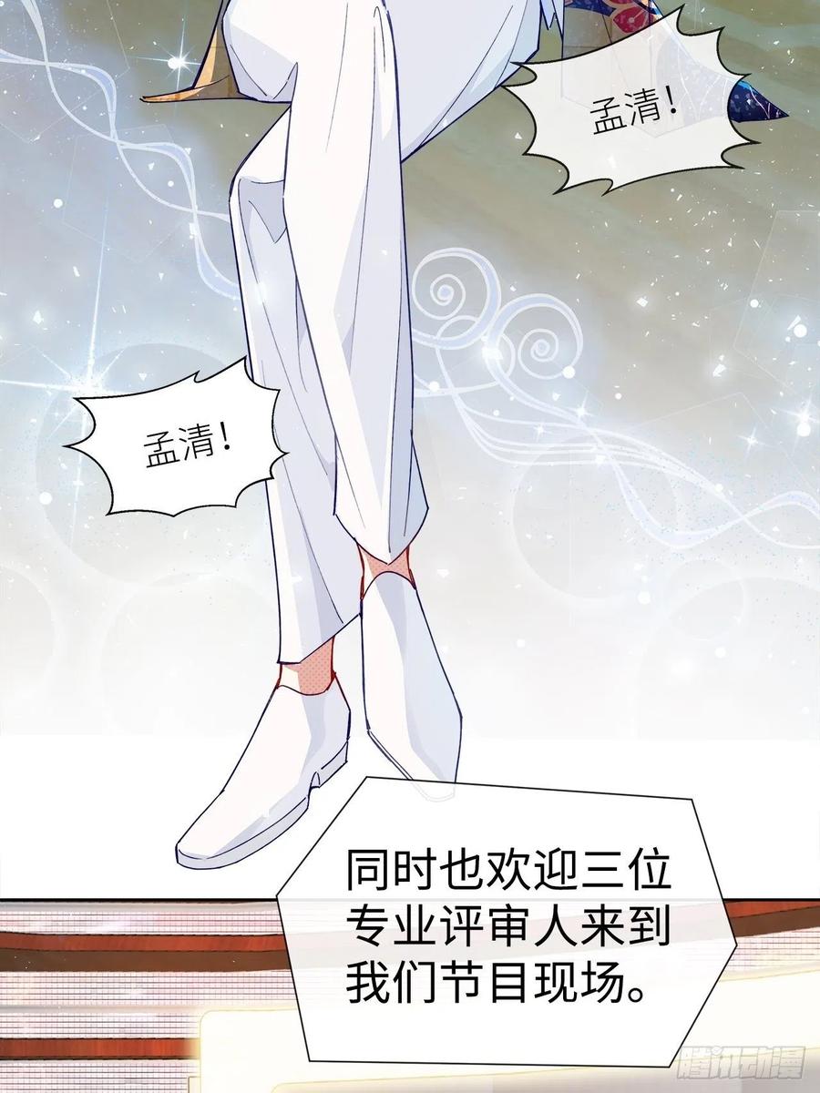 66.天降的救兵7
