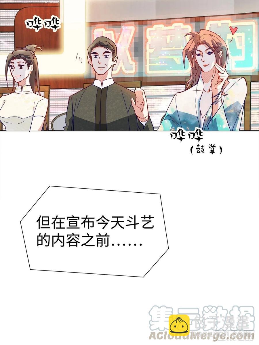 66.天降的救兵8