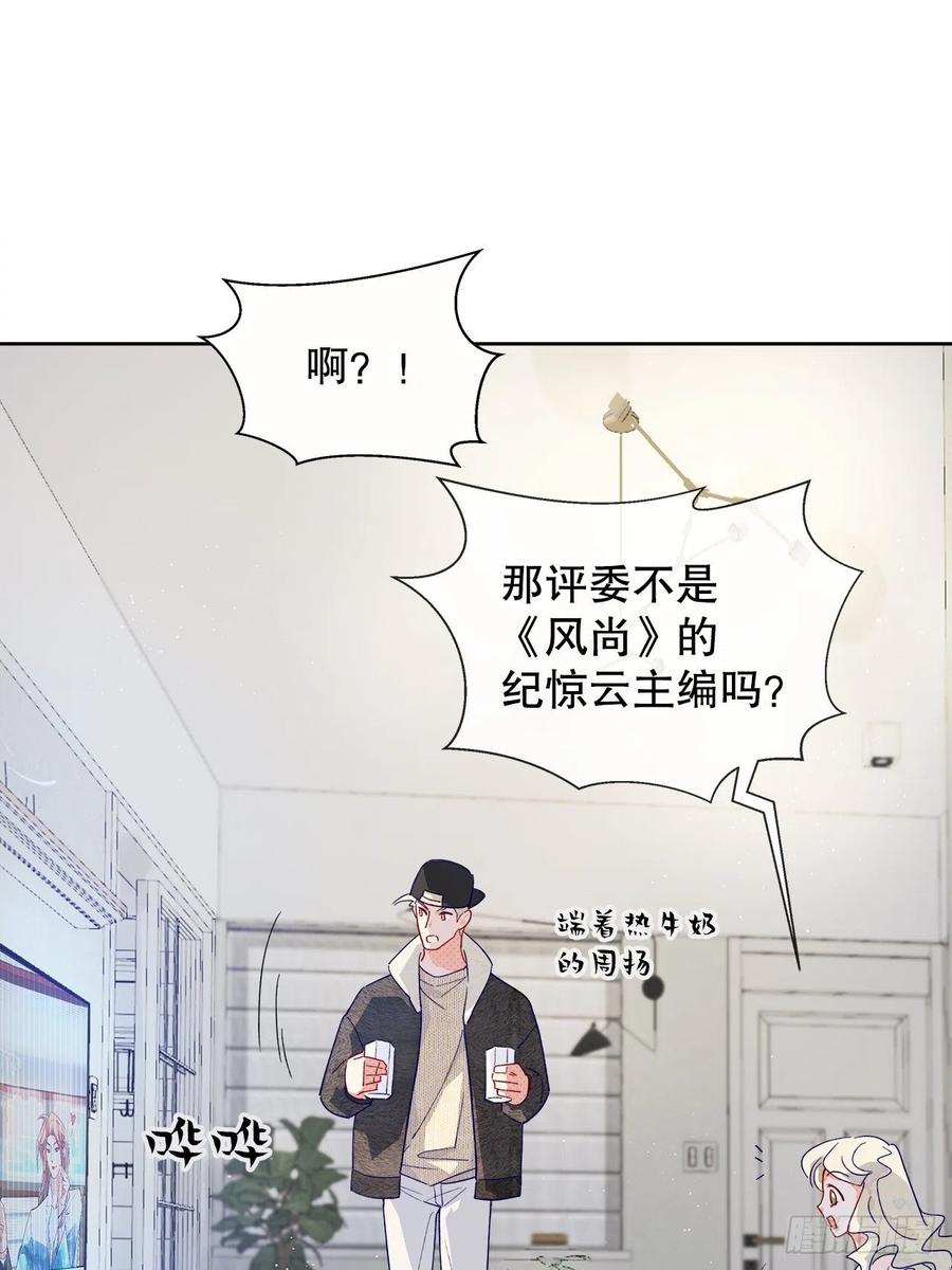 66.天降的救兵9
