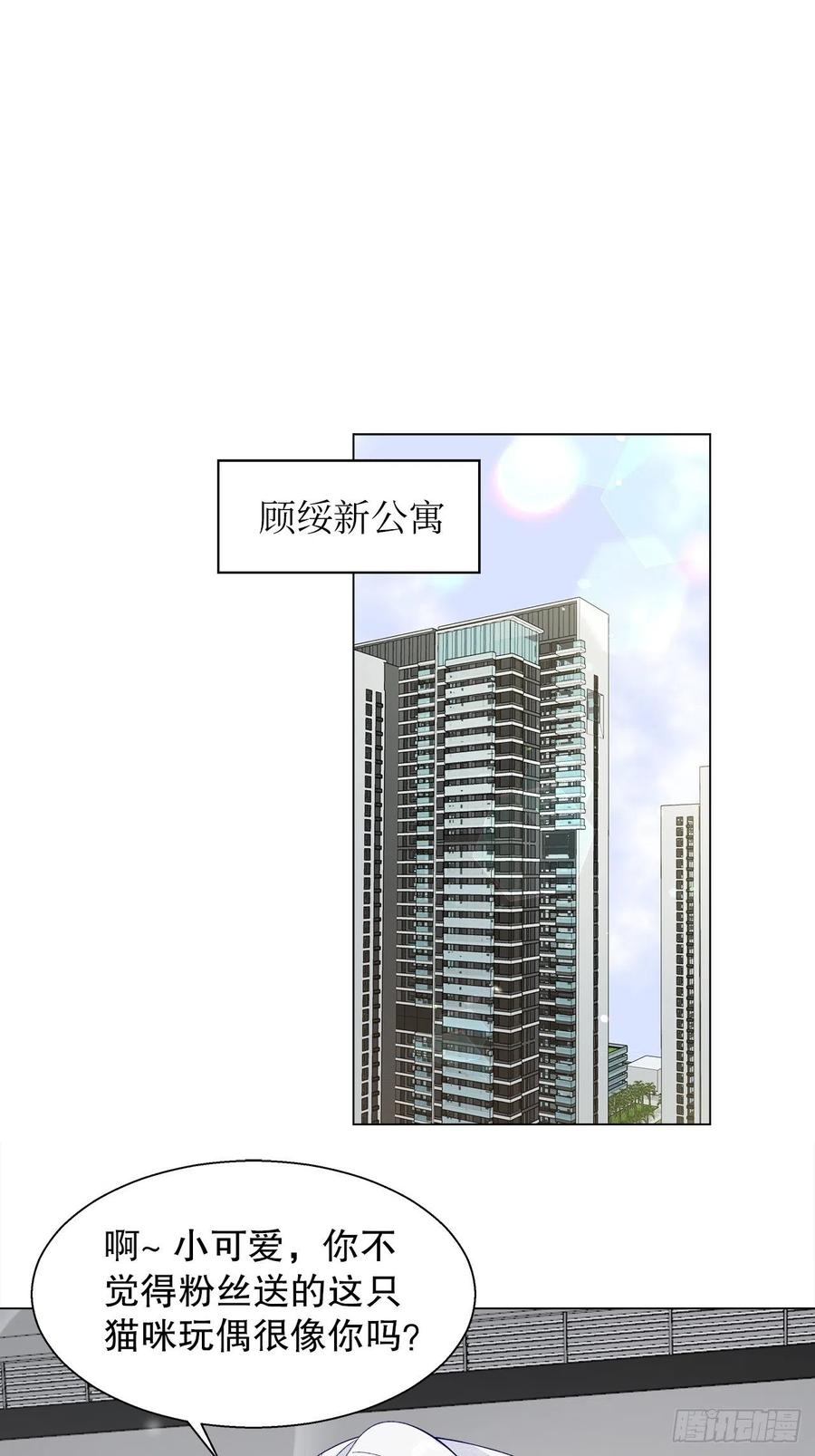 71.我不怕公开1