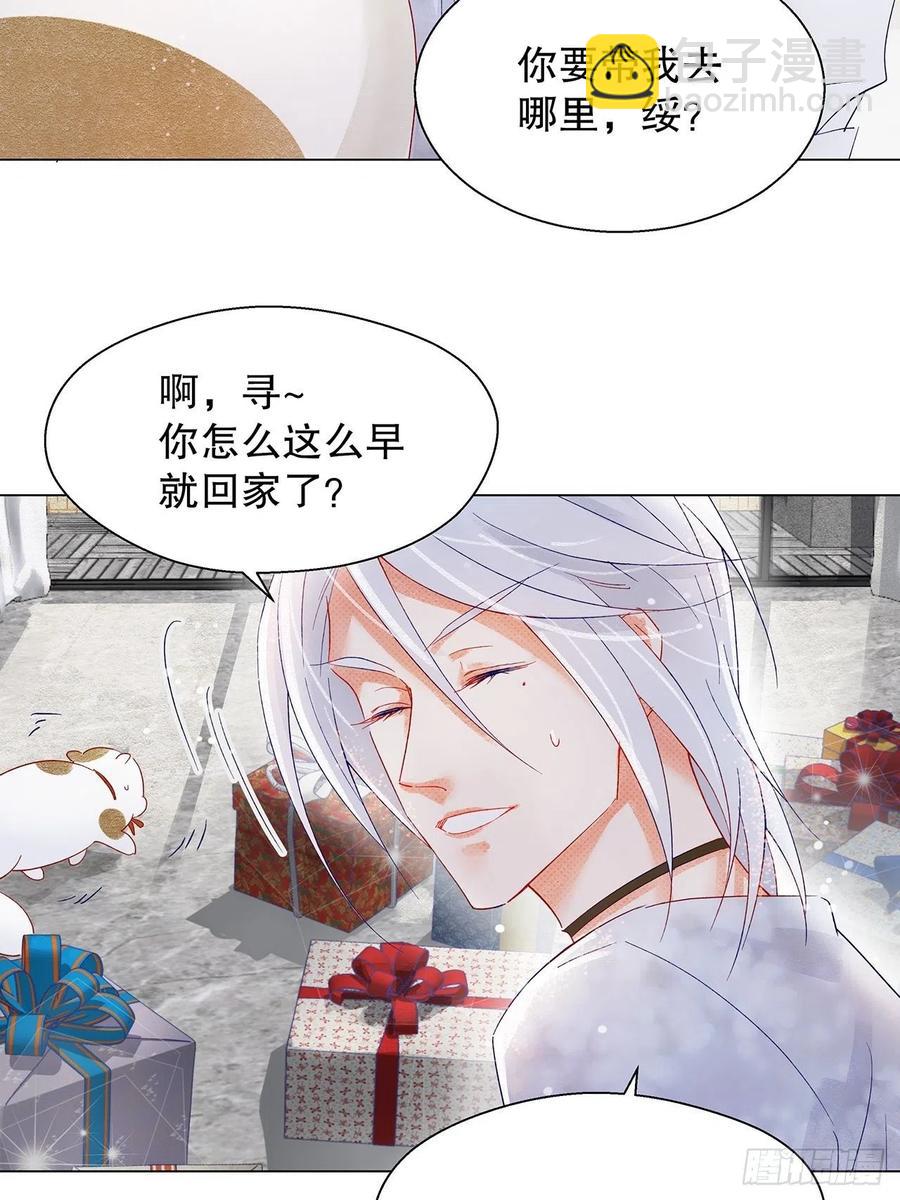 71.我不怕公开11