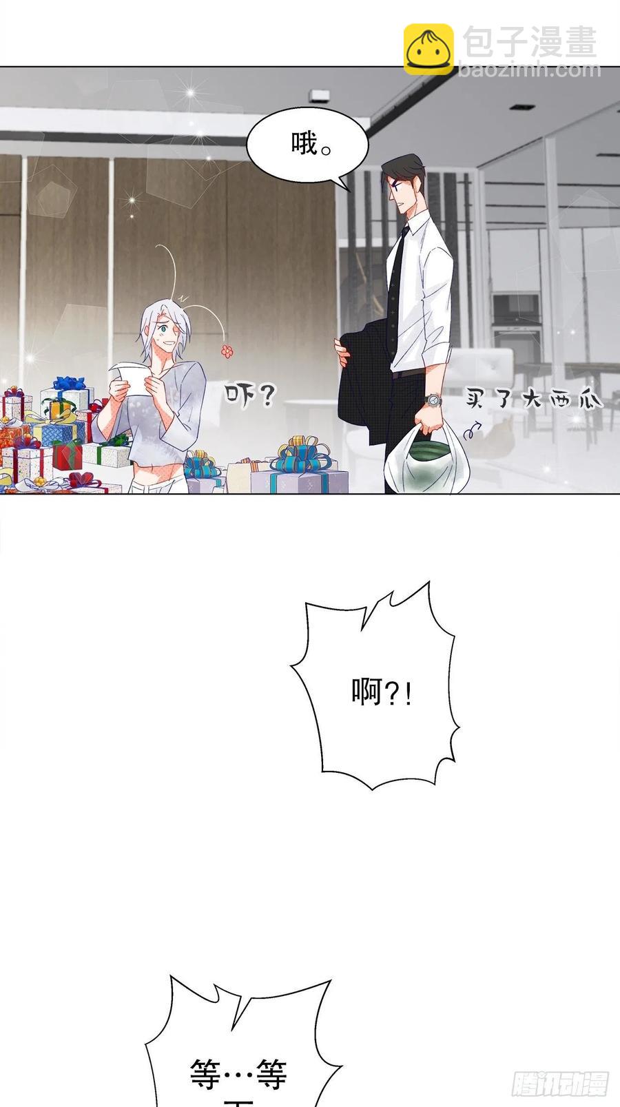 71.我不怕公开14