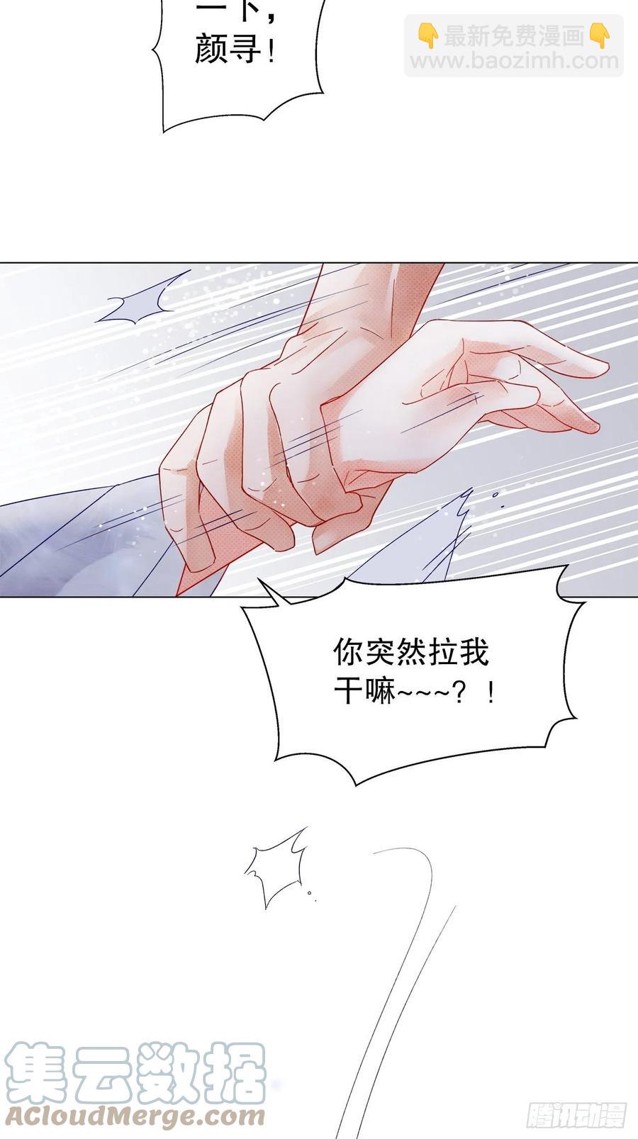 71.我不怕公开15