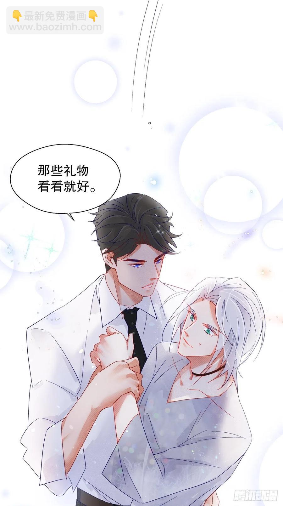 71.我不怕公开16