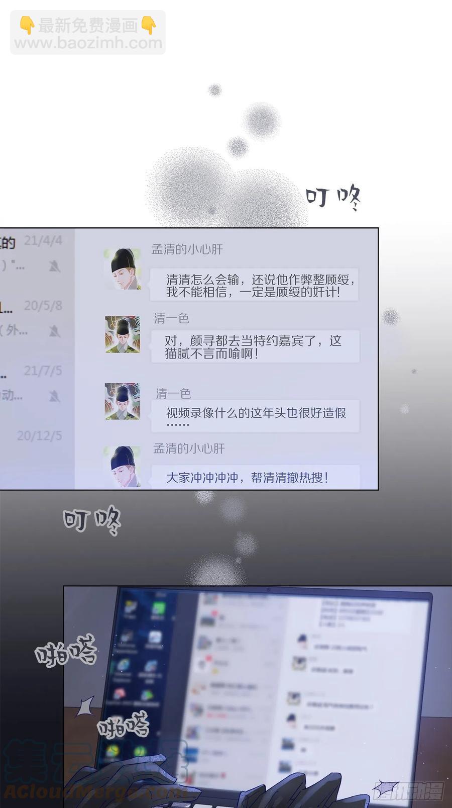 71.我不怕公开18