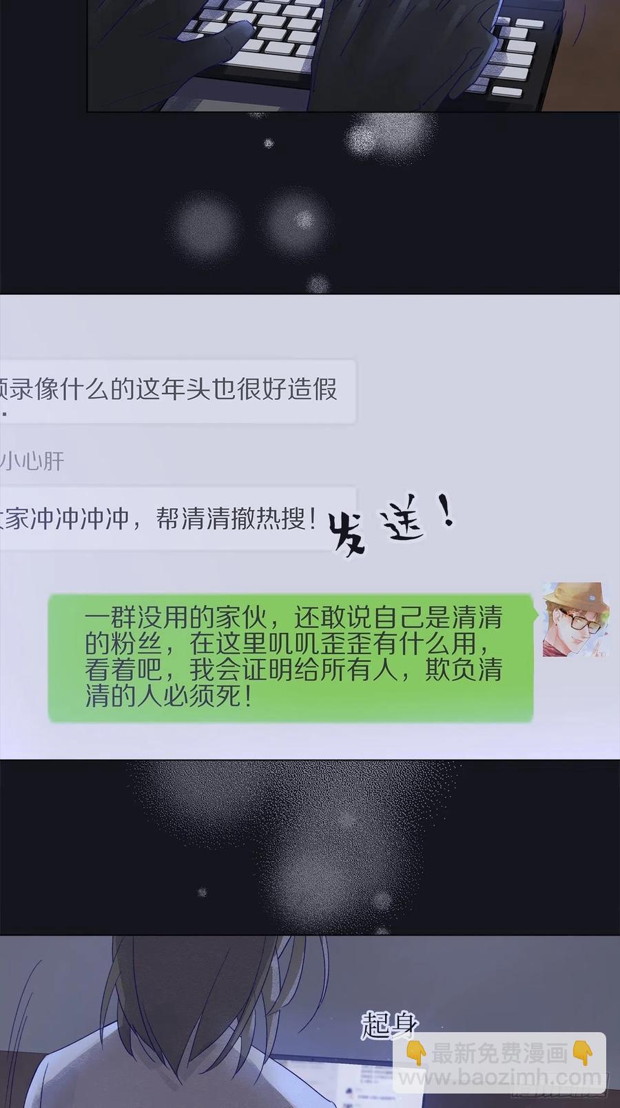 71.我不怕公开19