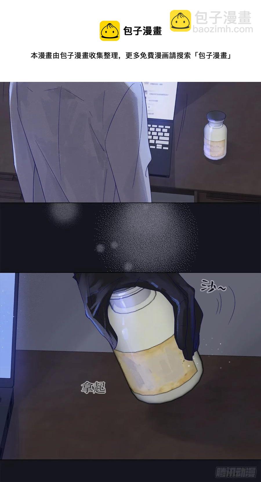 71.我不怕公开20