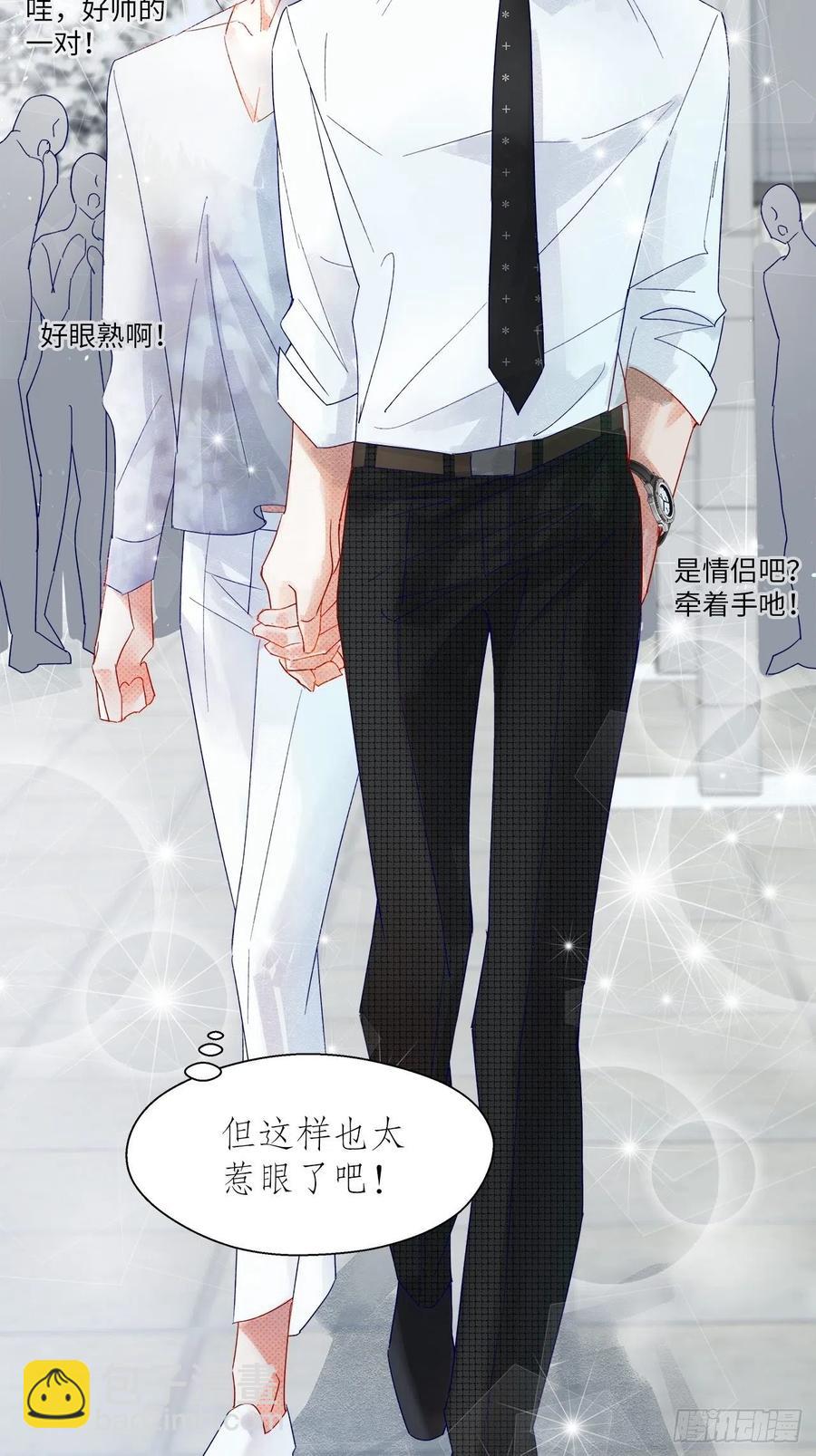 71.我不怕公开23