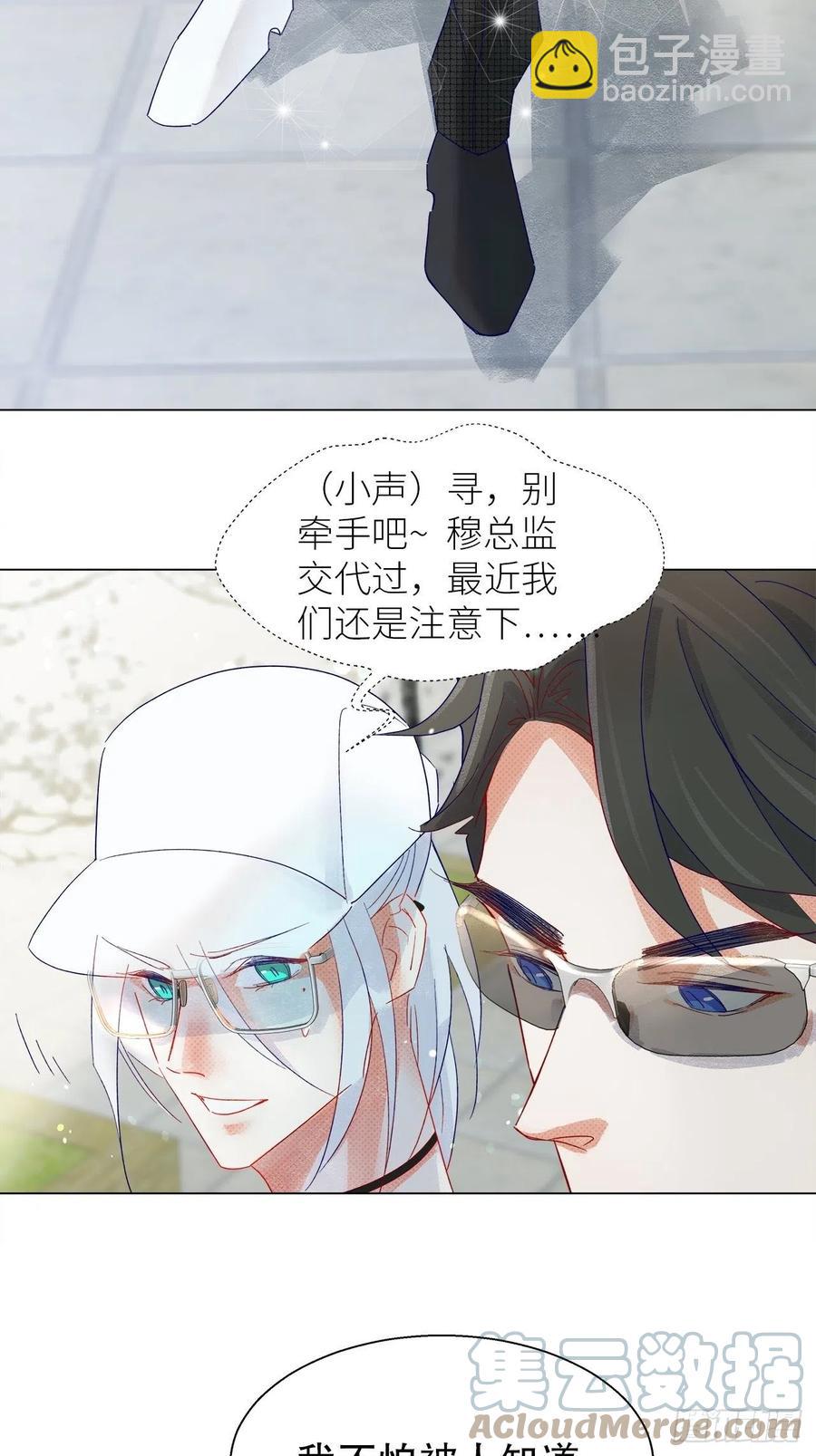 71.我不怕公开24
