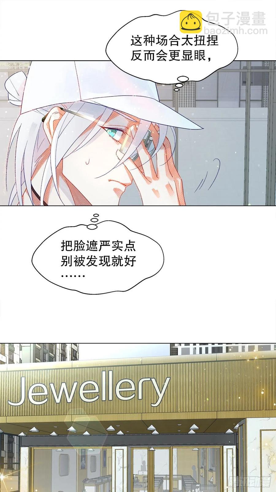 71.我不怕公开26