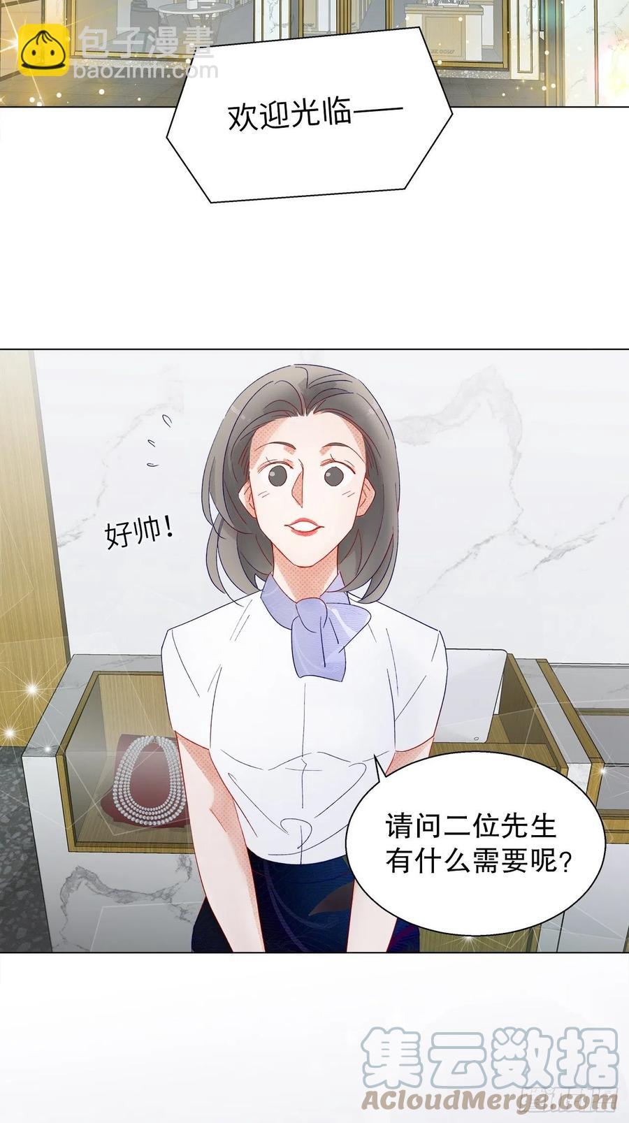 71.我不怕公开27
