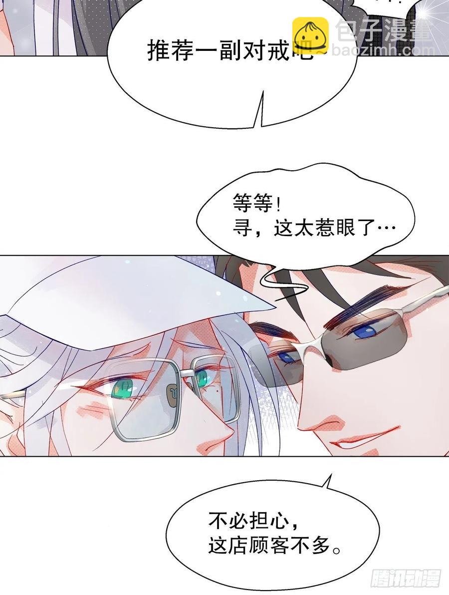 71.我不怕公开29