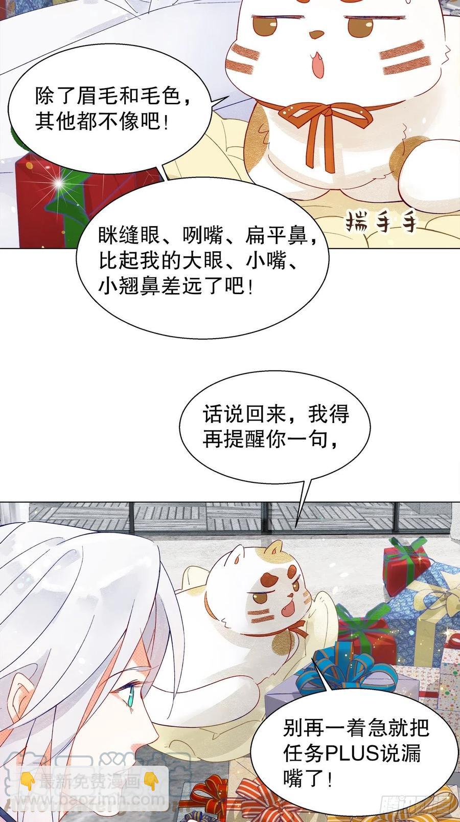 71.我不怕公开3