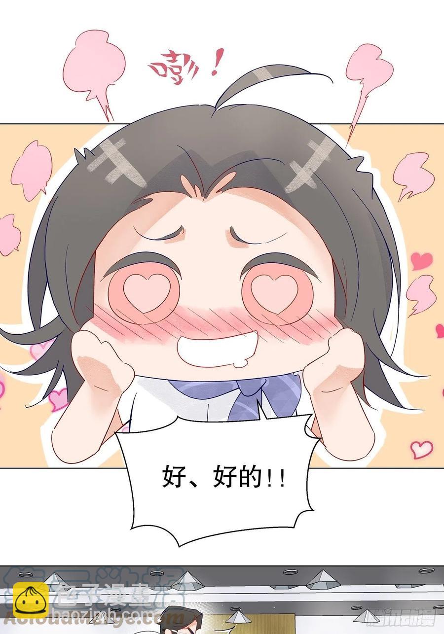 71.我不怕公开30