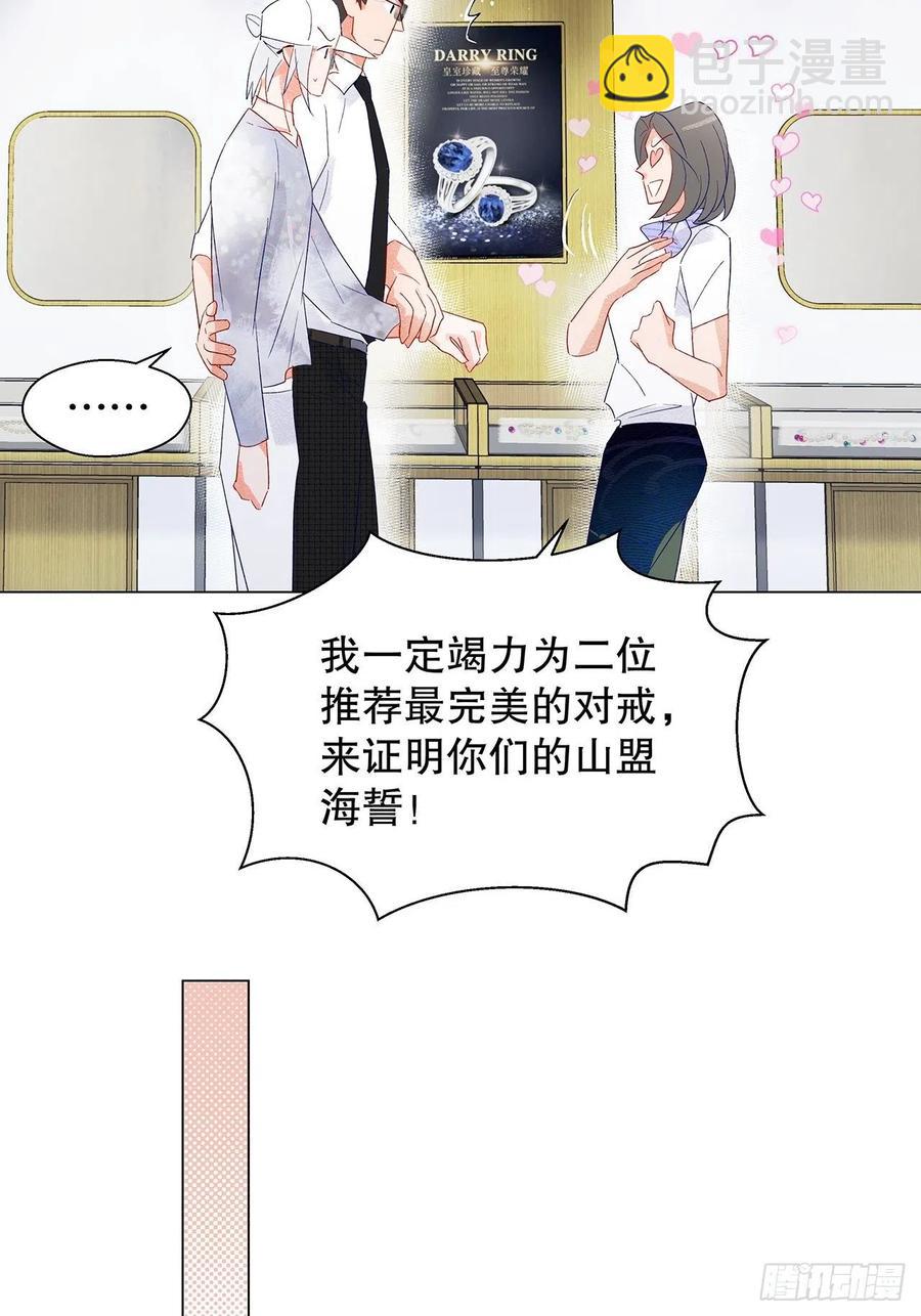 71.我不怕公开31