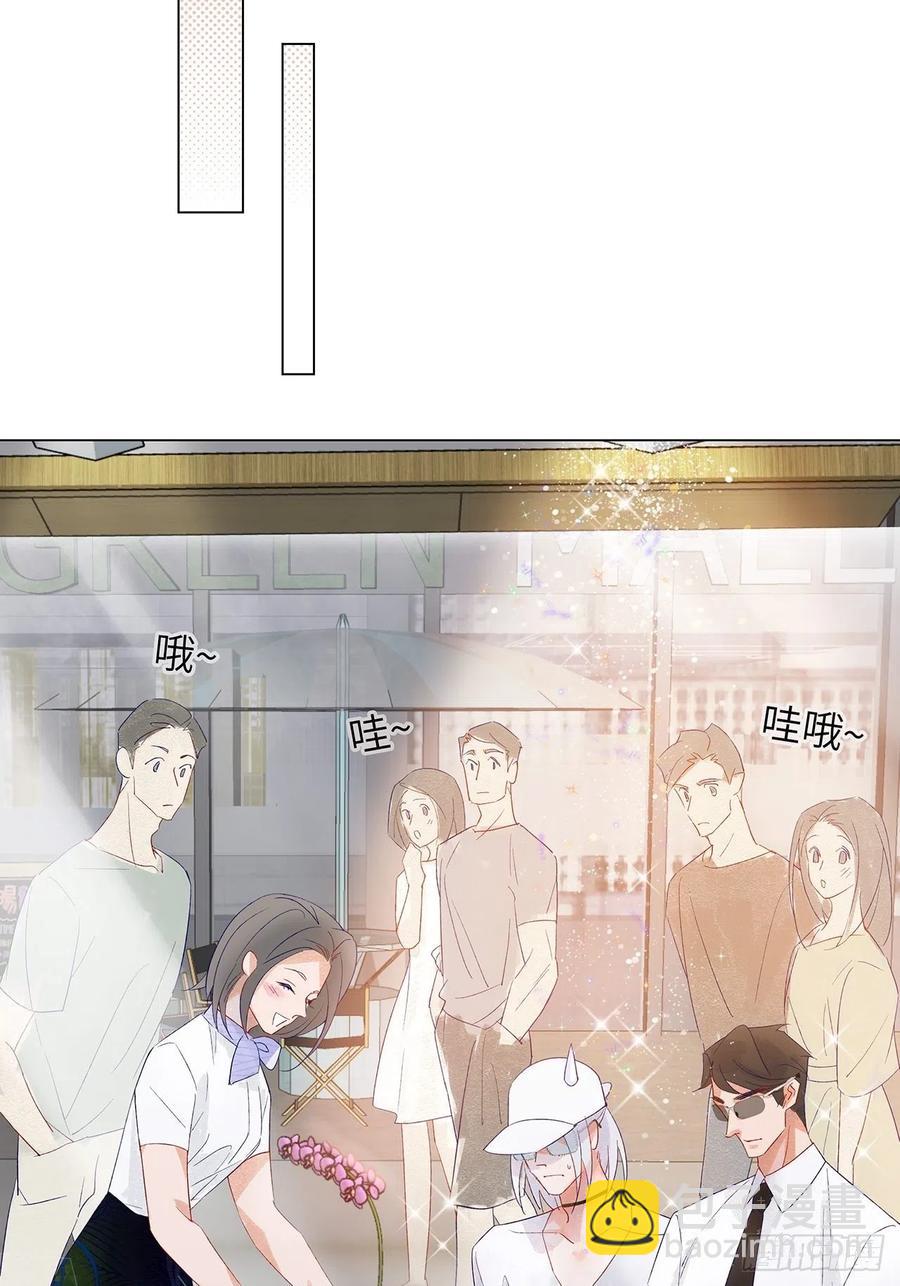 71.我不怕公开32