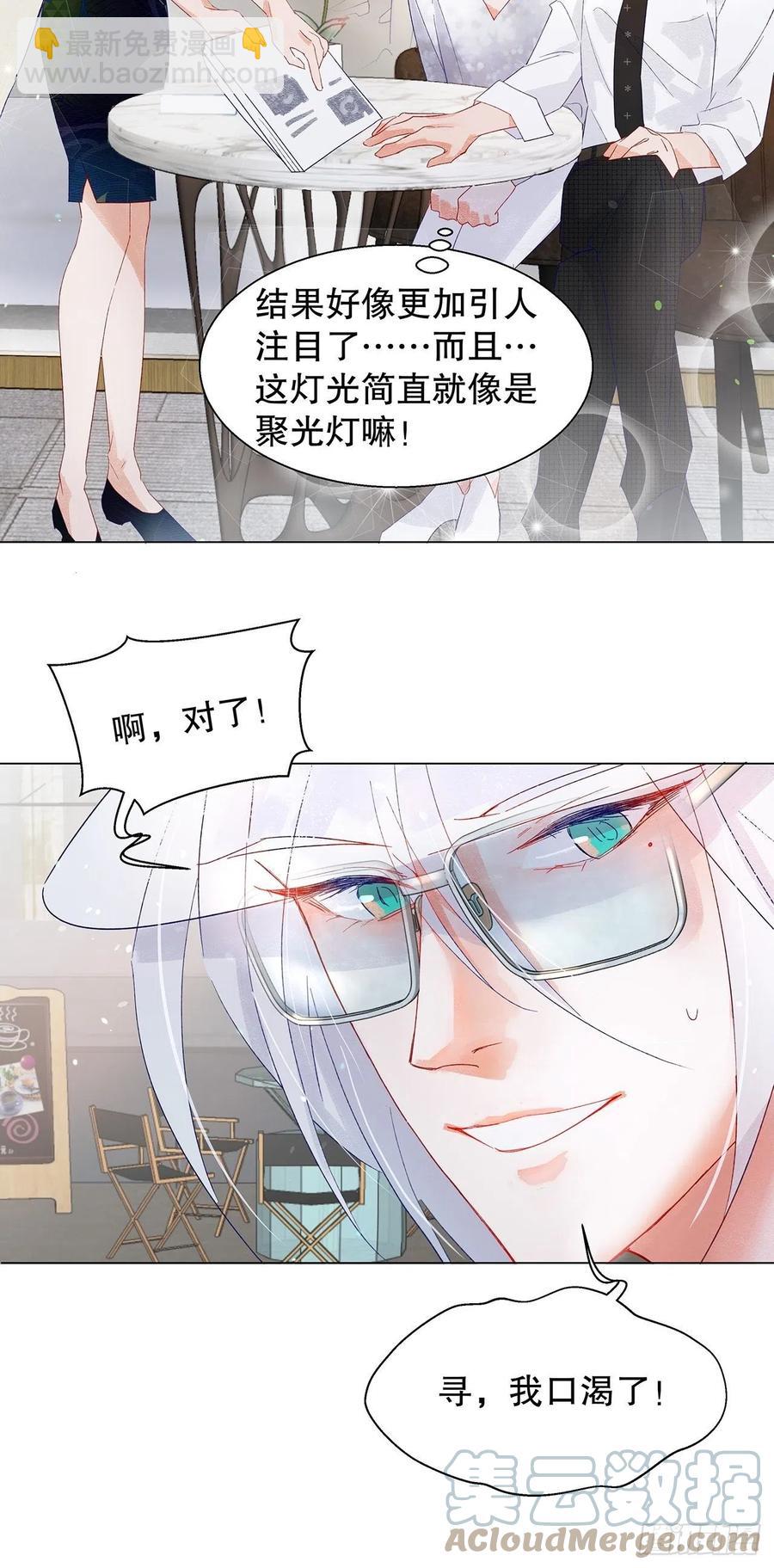 71.我不怕公开33