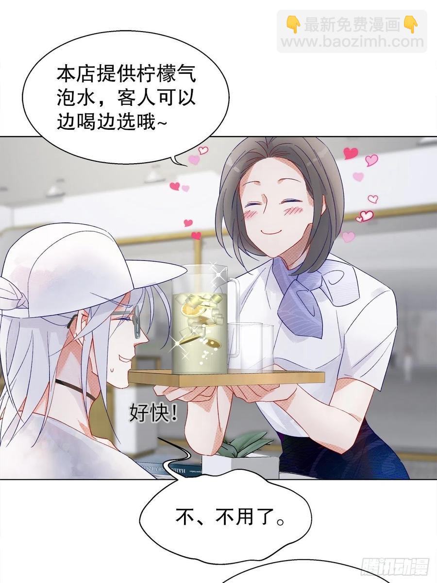 71.我不怕公开34