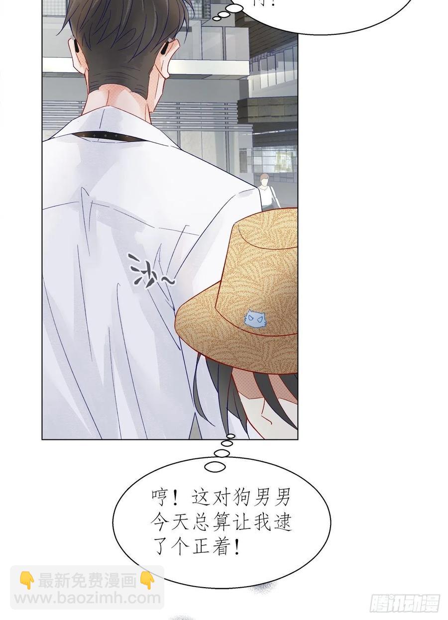 71.我不怕公开38