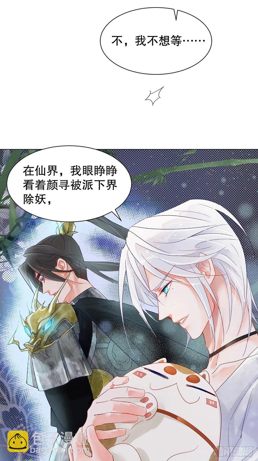 71.我不怕公开5