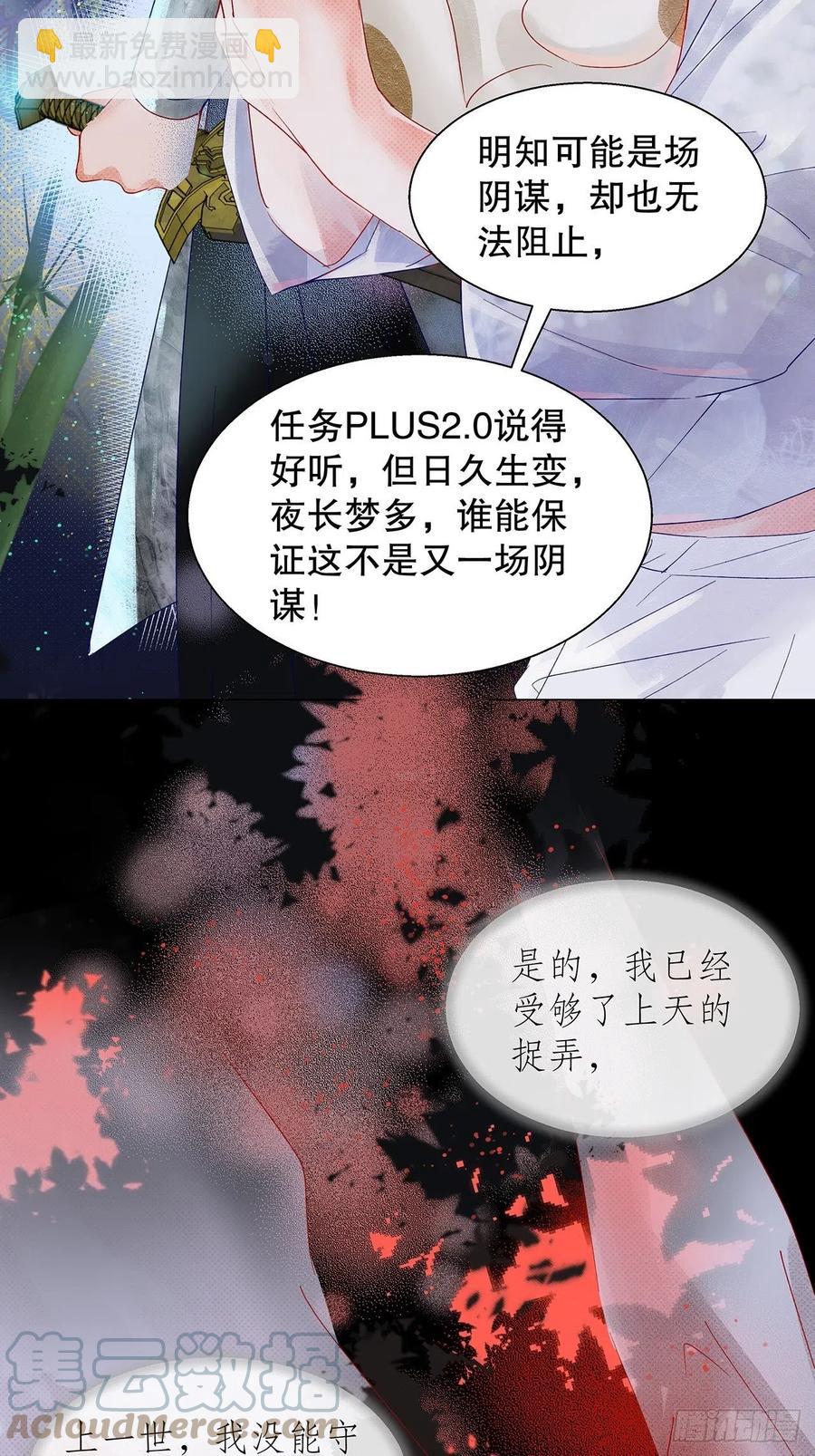 71.我不怕公开6