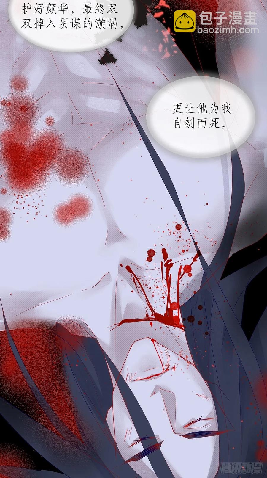 71.我不怕公开7