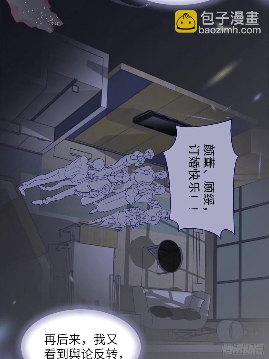 74.回到妖界（完）10