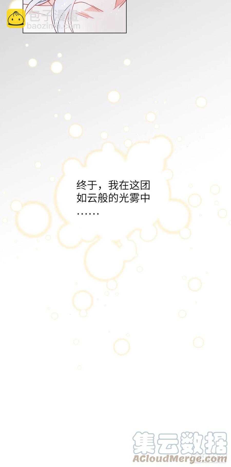 74.回到妖界（完）18