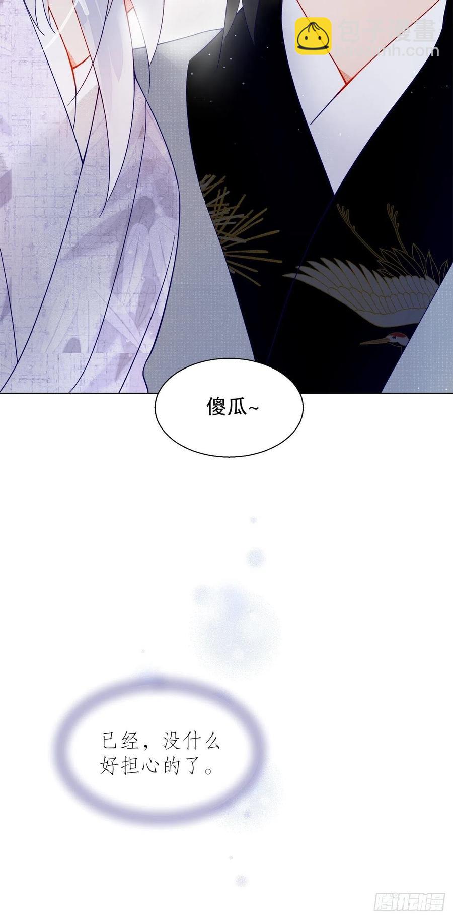 74.回到妖界（完）31