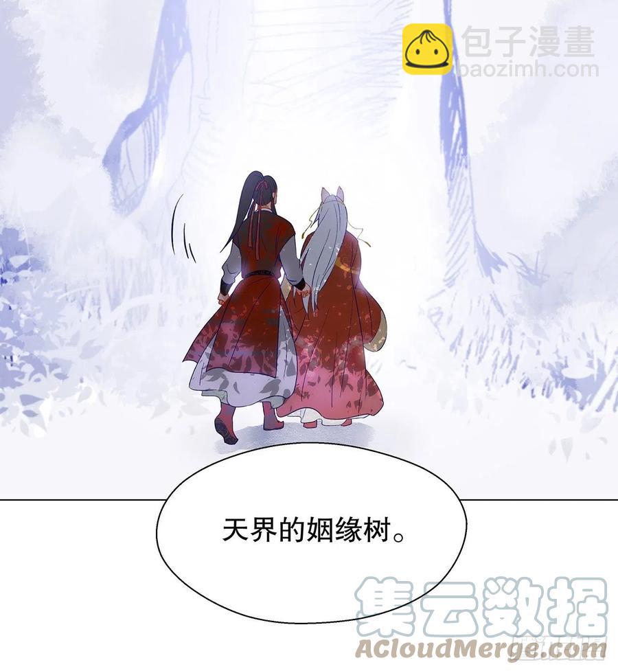 74.回到妖界（完）39