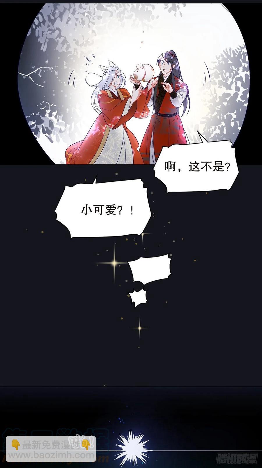 74.回到妖界（完）45