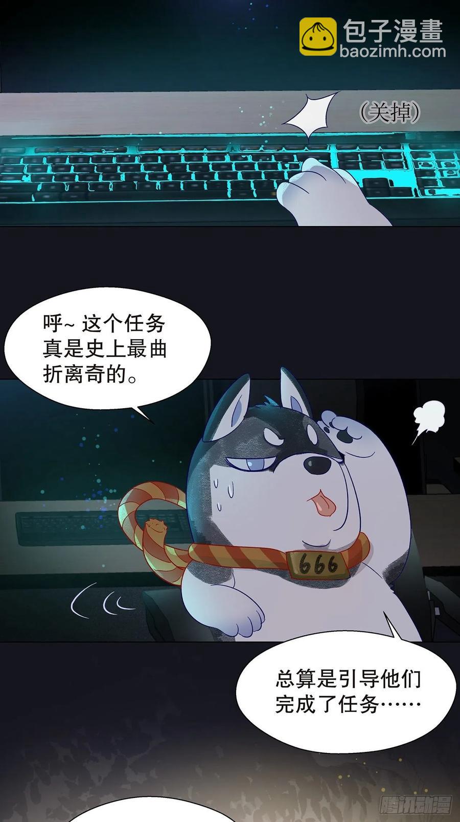 74.回到妖界（完）46