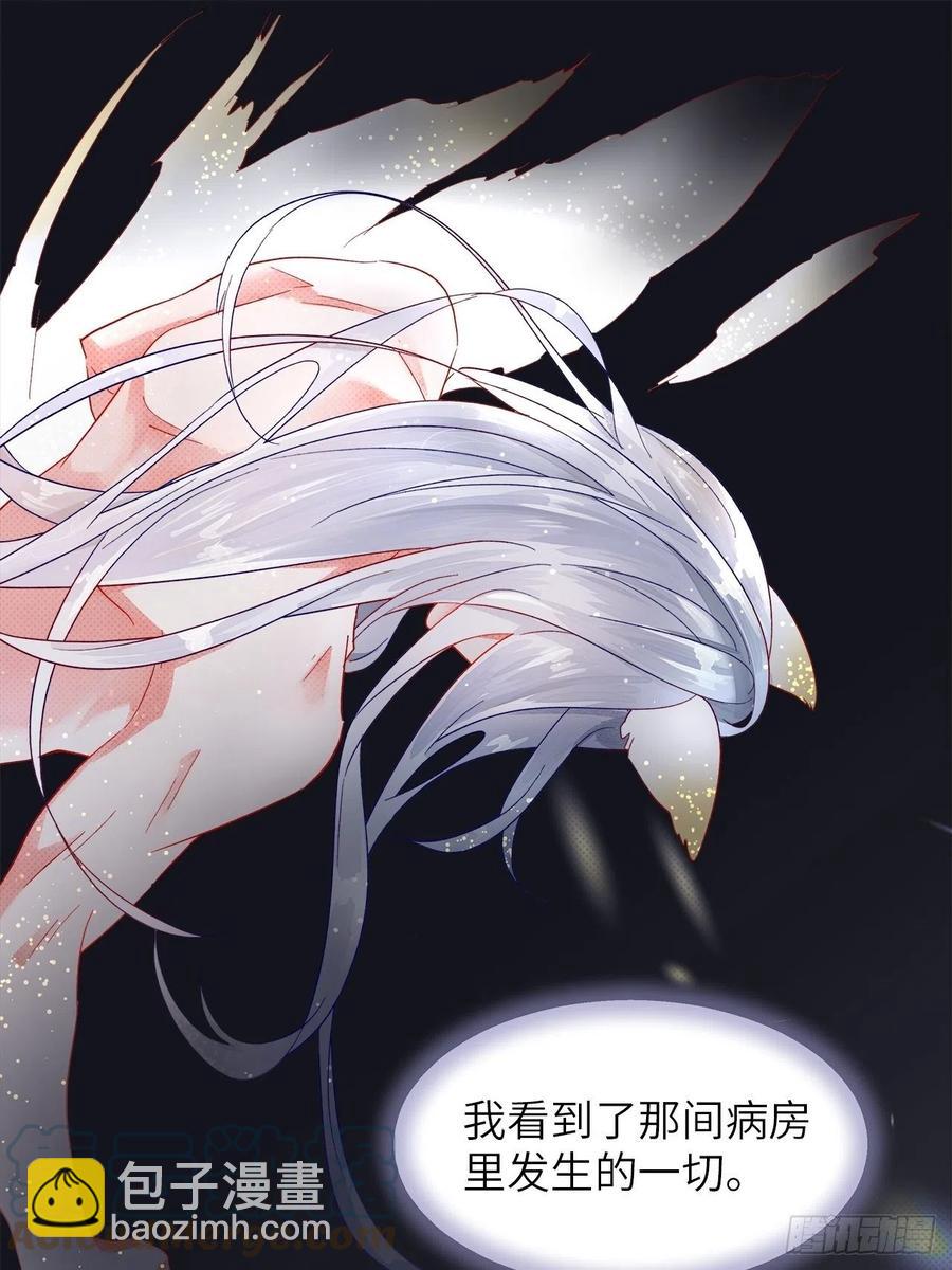 74.回到妖界（完）9