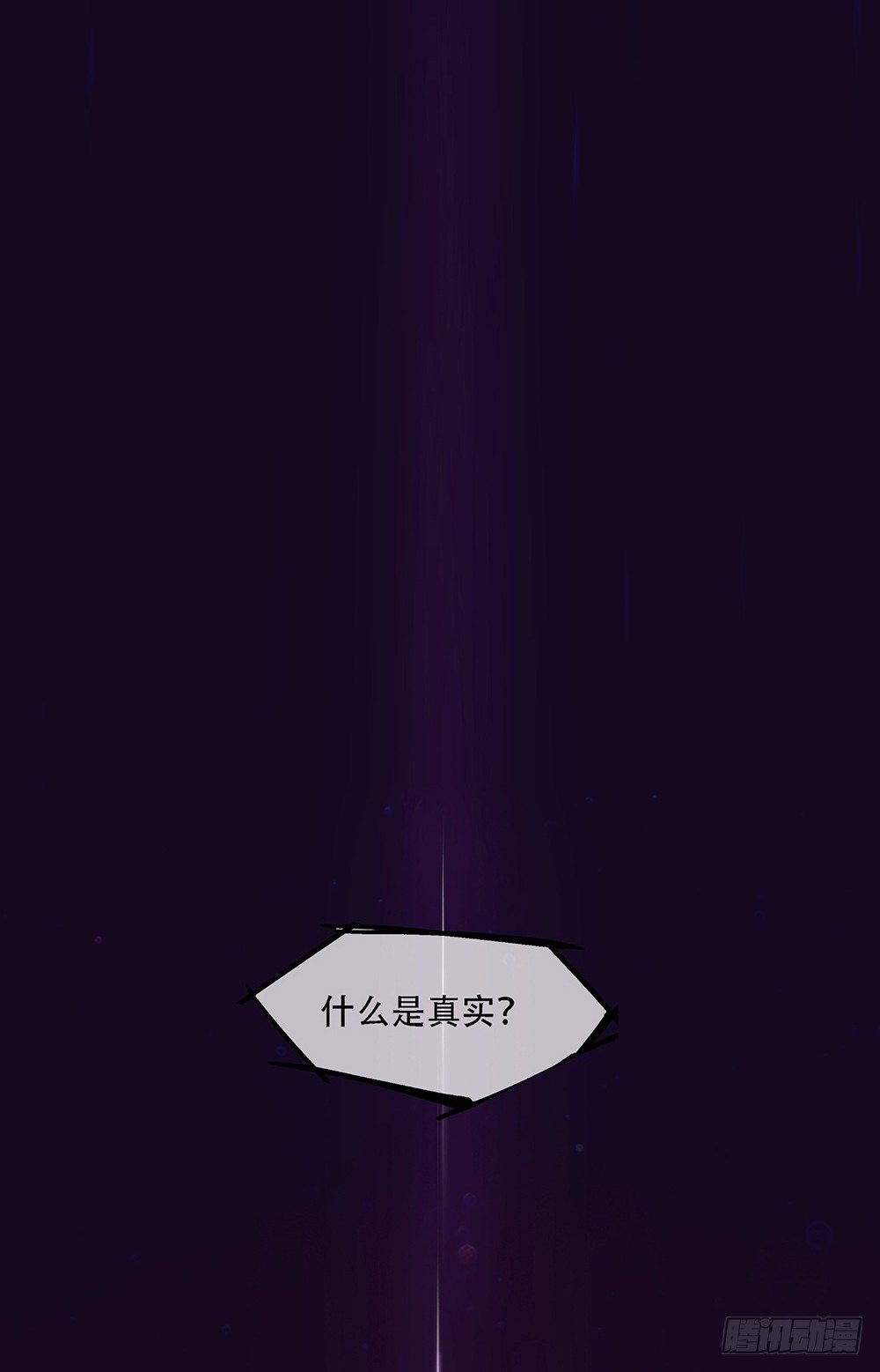 序章1