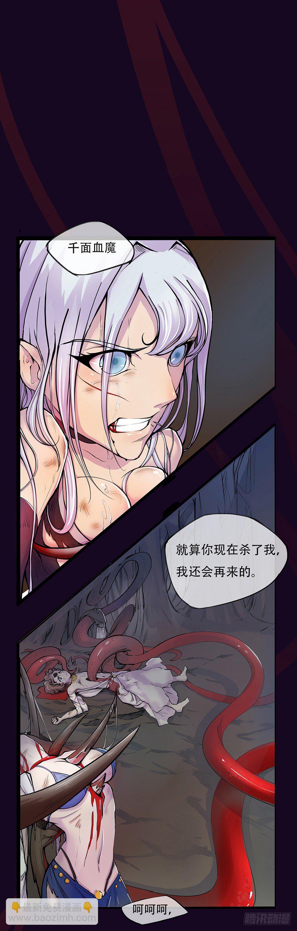 序章15