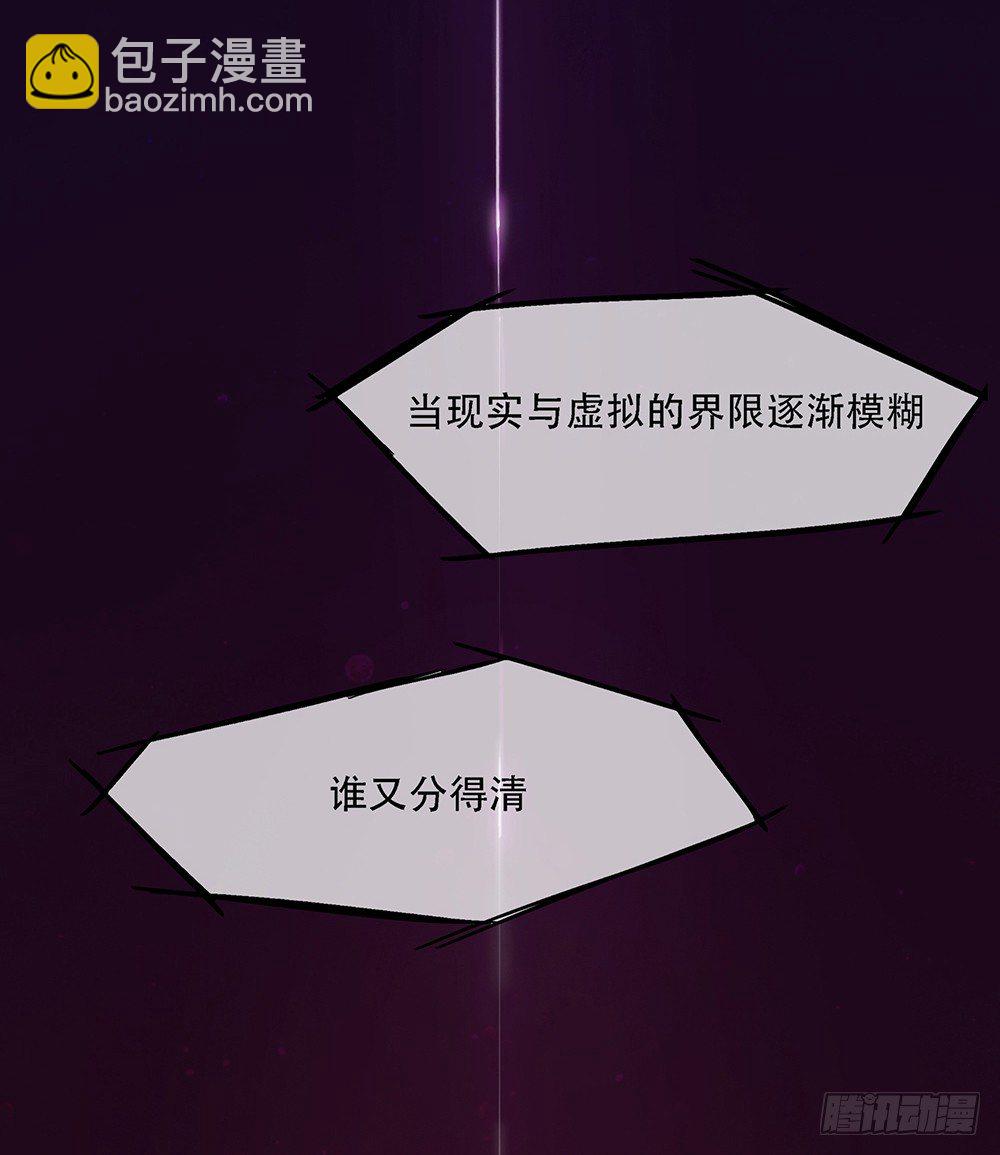 序章2