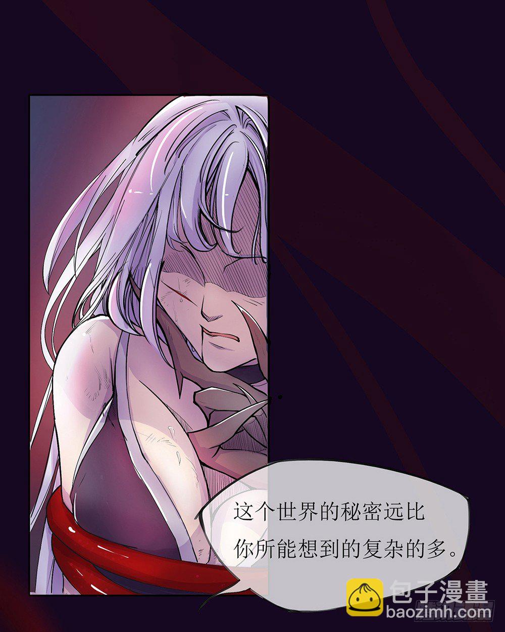 序章20