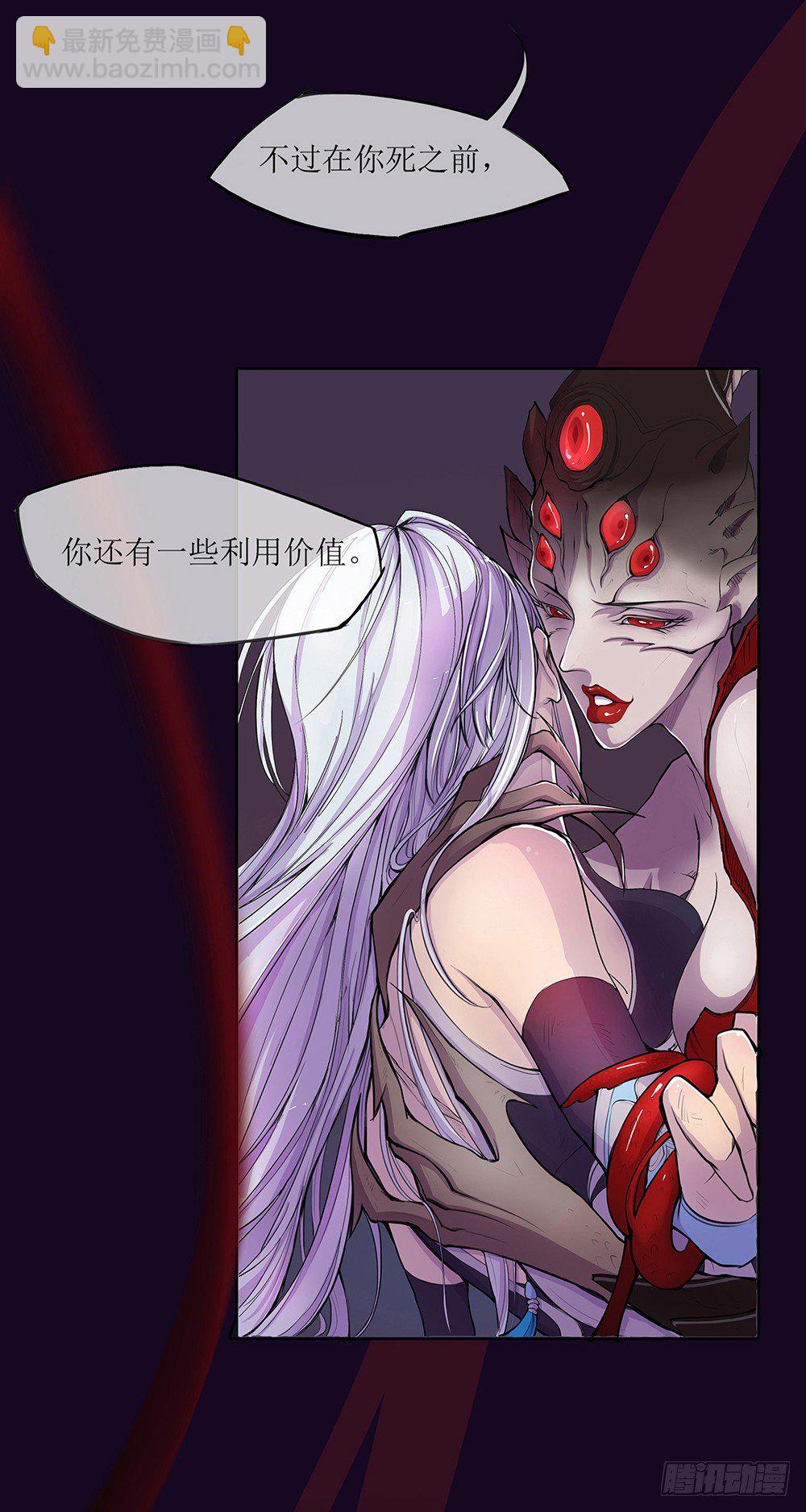 序章22