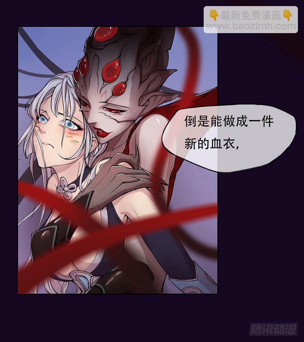 序章25