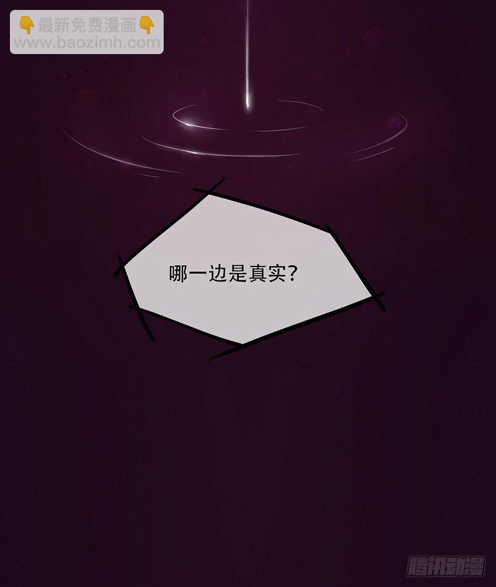 序章3